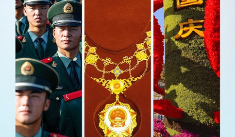 收好這份指南，看懂這件大事！盛典前瞻