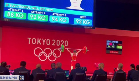 第二金穩(wěn)了！中國選手侯志慧提前鎖定舉重女子49kg級金牌