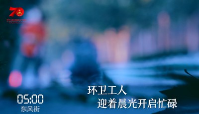 1天24小時，濰坊在發生什么……