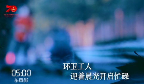 1天24小時，濰坊在發生什么……