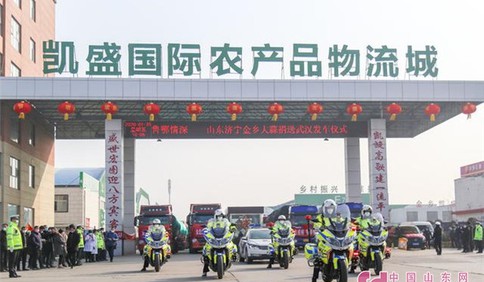 魯鄂情深！300噸金鄉大蒜馳援武漢 將于10小時后到達