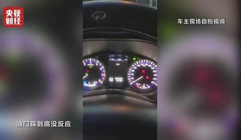 聚焦3·15晚會丨這款英菲尼迪變速箱故障頻發！竟給車主封口費？