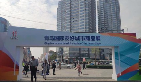 開眼界！五大洲24國友城特色商品亮相青島
