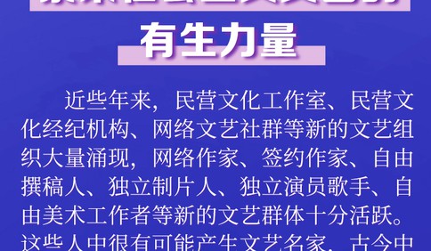 聯播+丨念好人才經 習近平為網絡強國“排兵布陣”