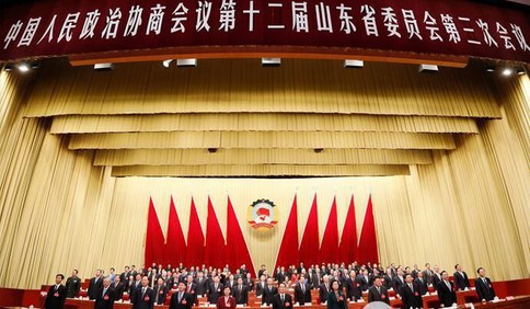 山東省政協(xié)十二屆三次會議隆重開幕